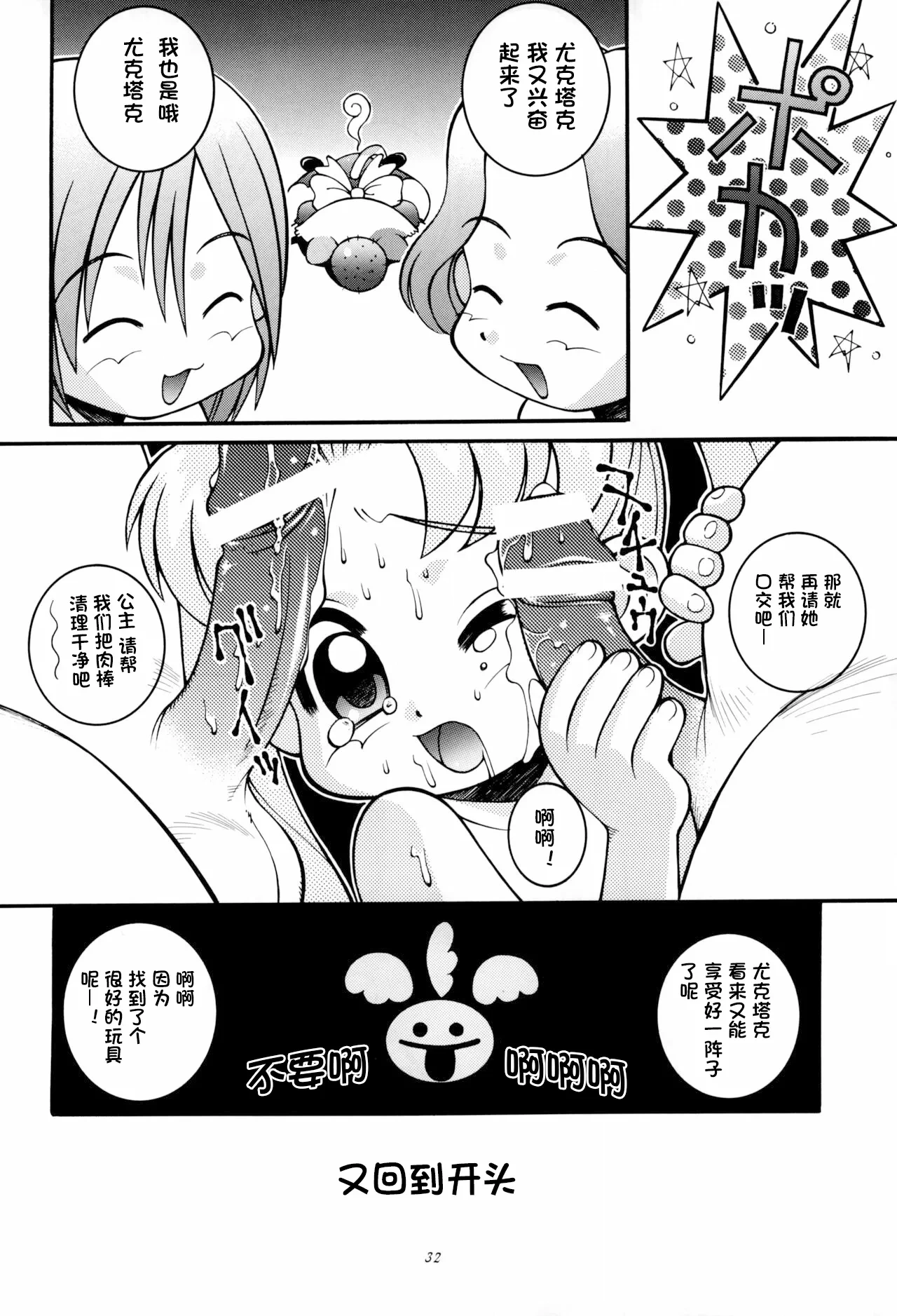 หน้า 22