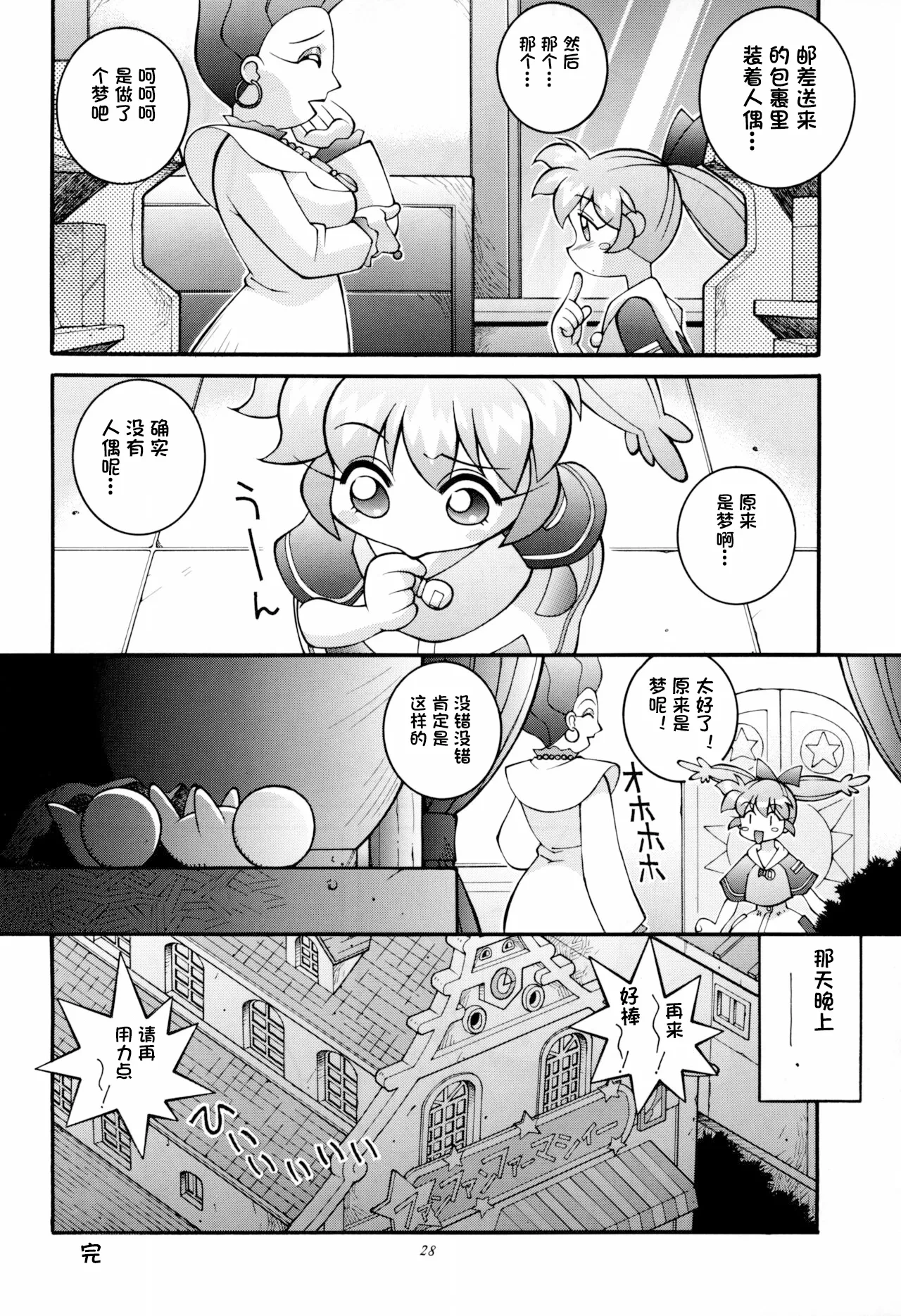 หน้า 30