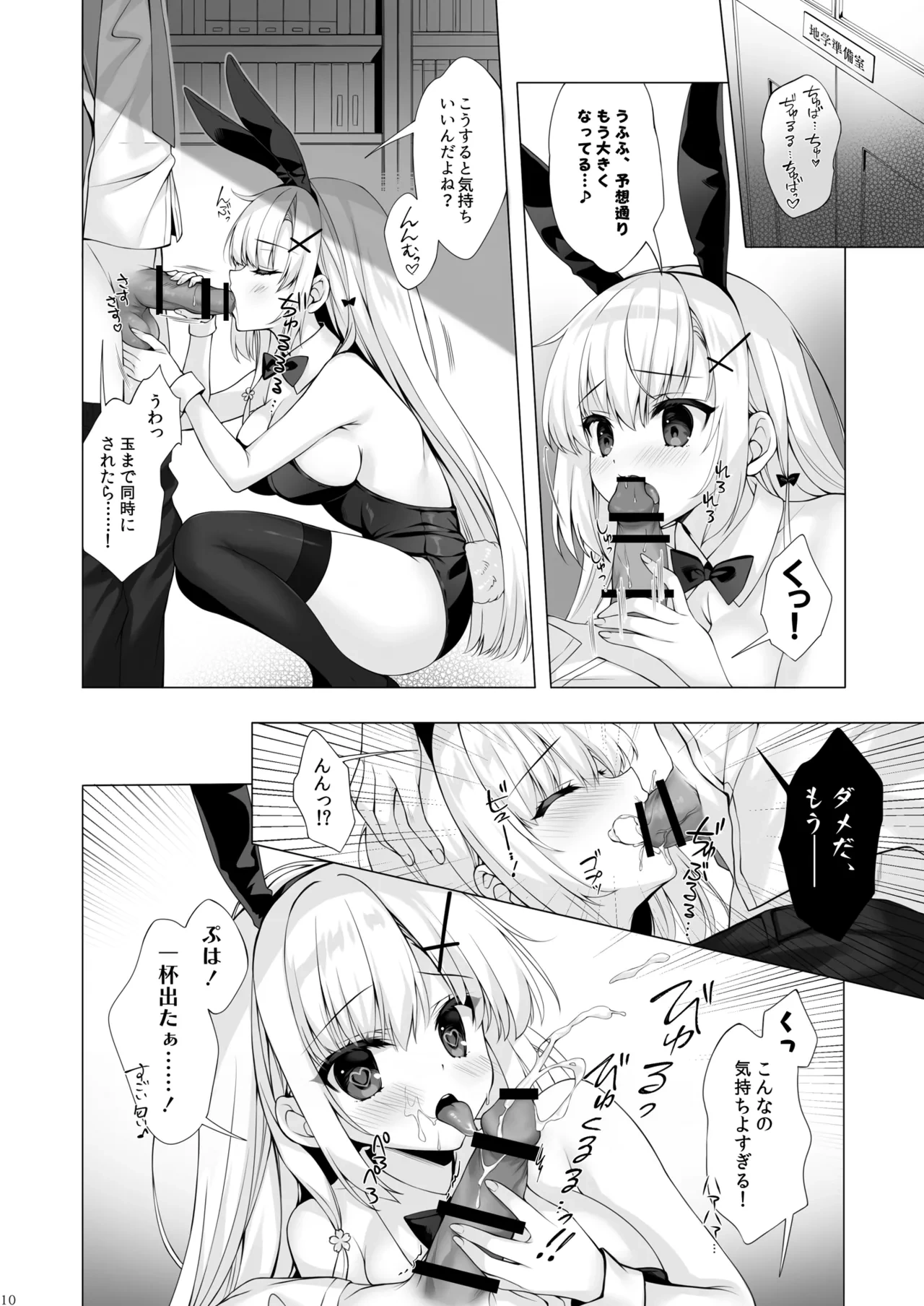 หน้า 9