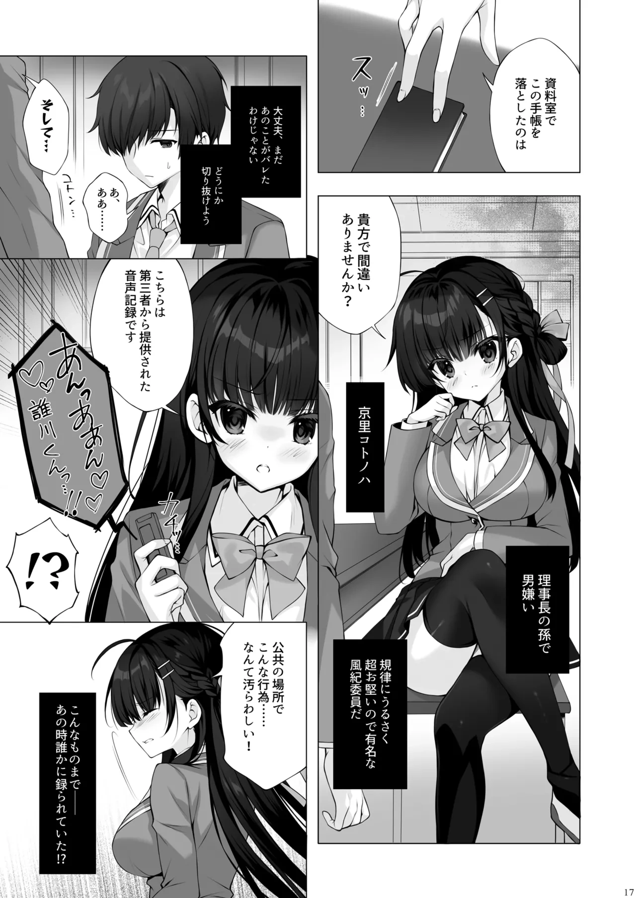 หน้า 16