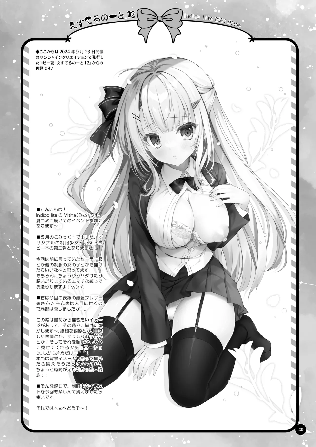 หน้า 19