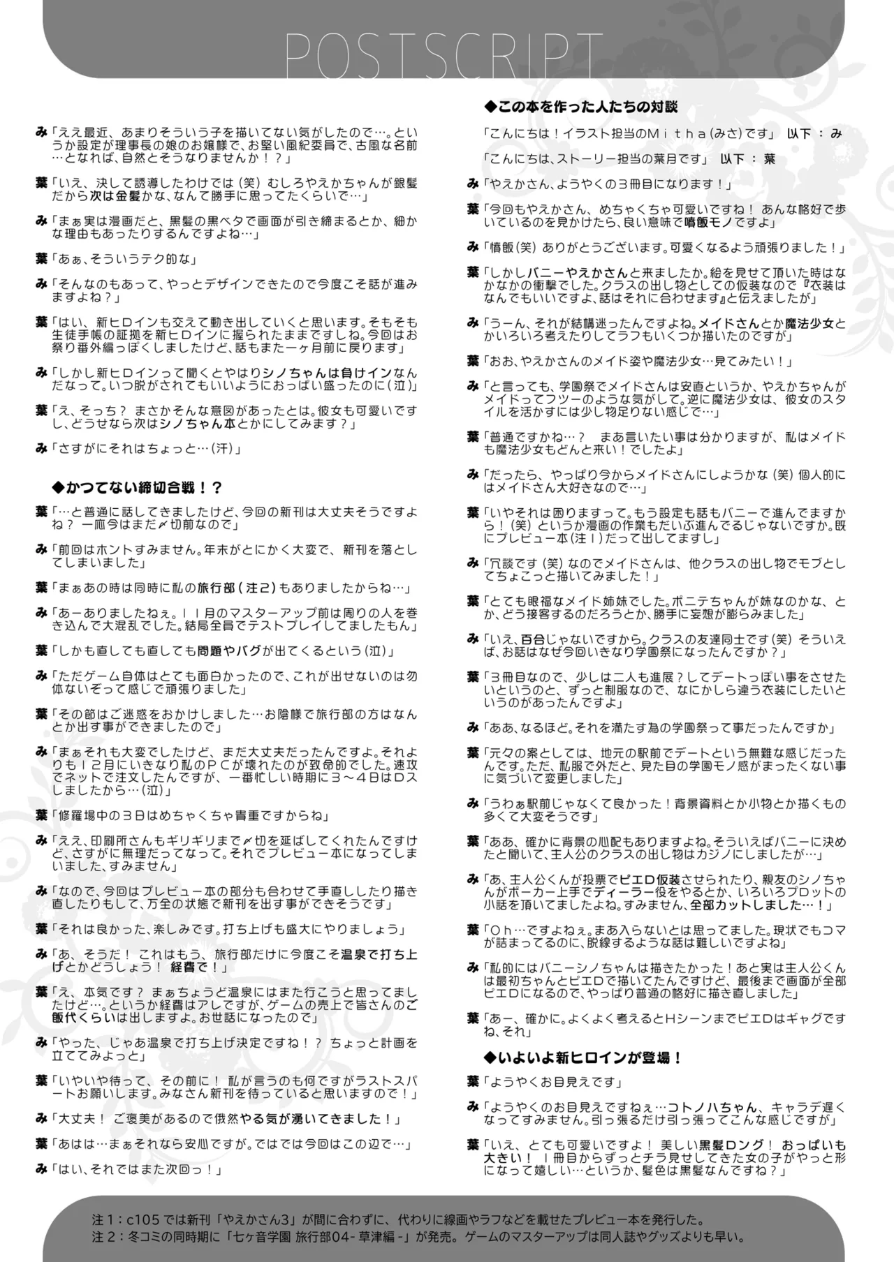 หน้า 24