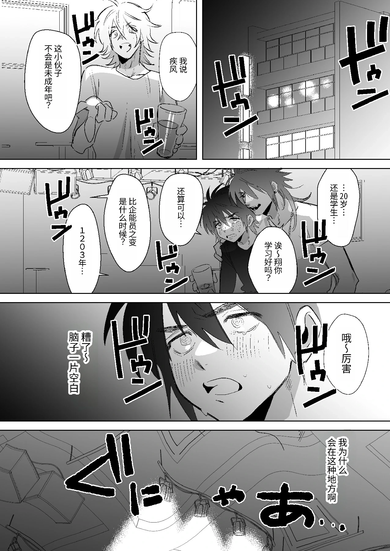 หน้า 7