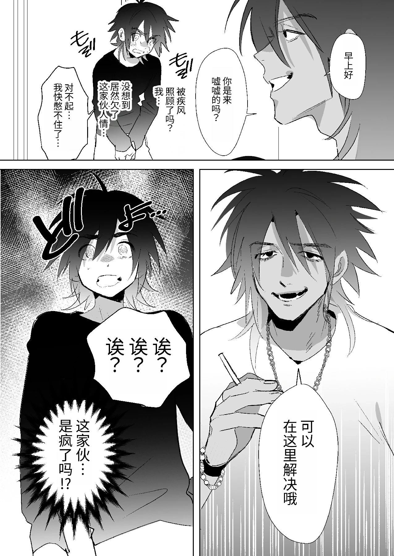 หน้า 11