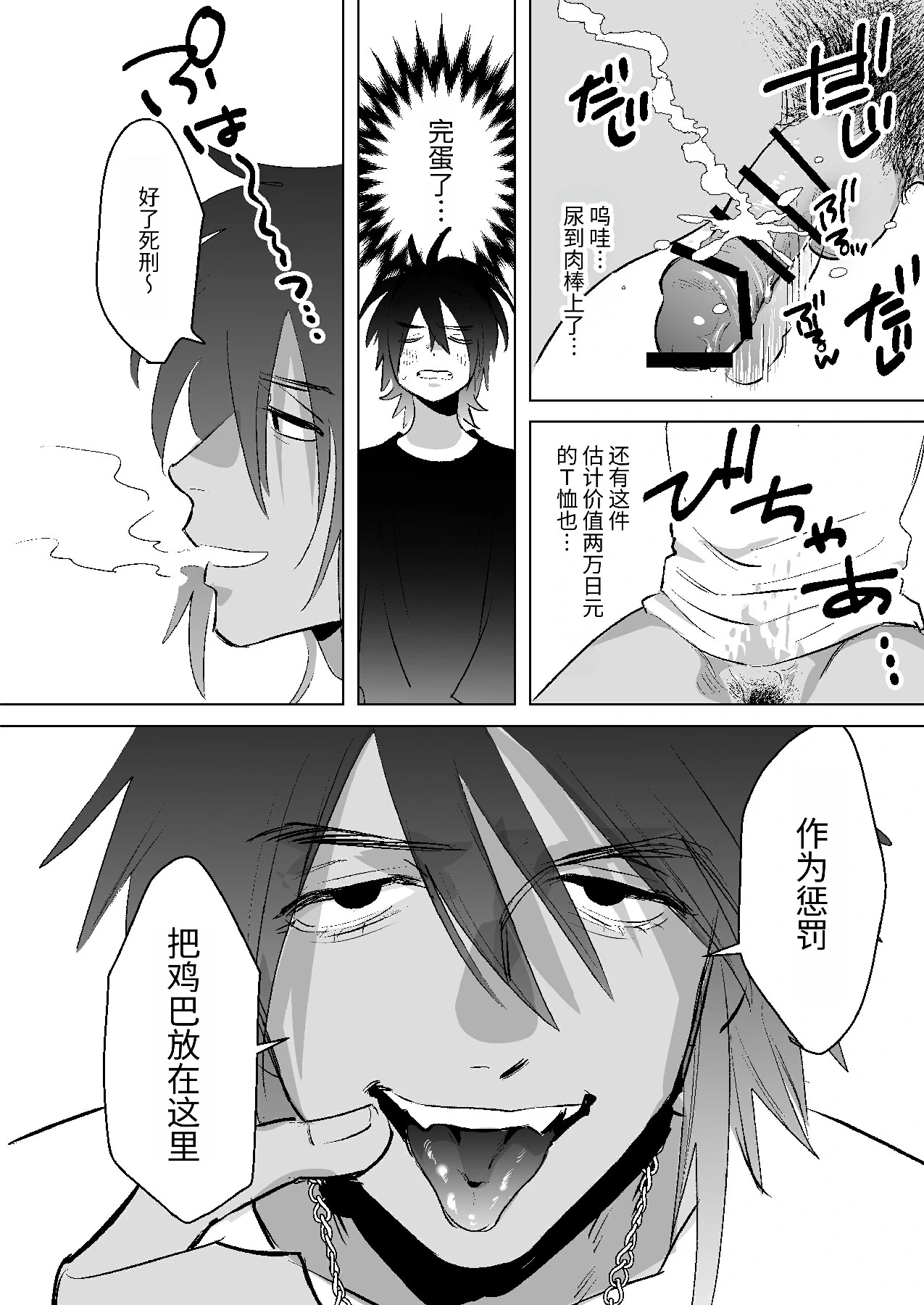 หน้า 13