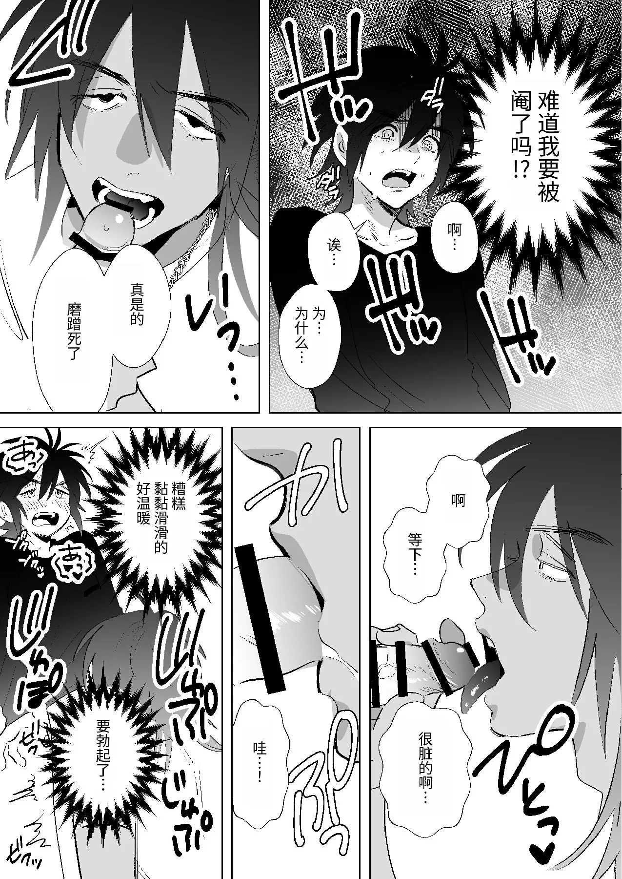 หน้า 14