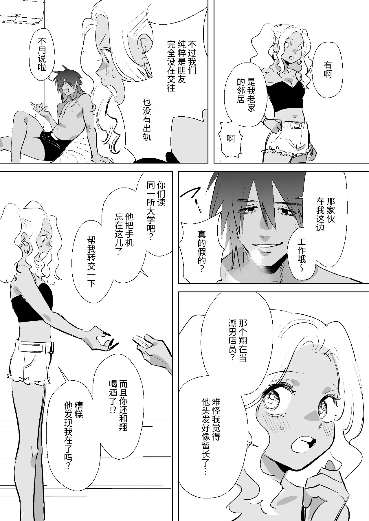 หน้า 26