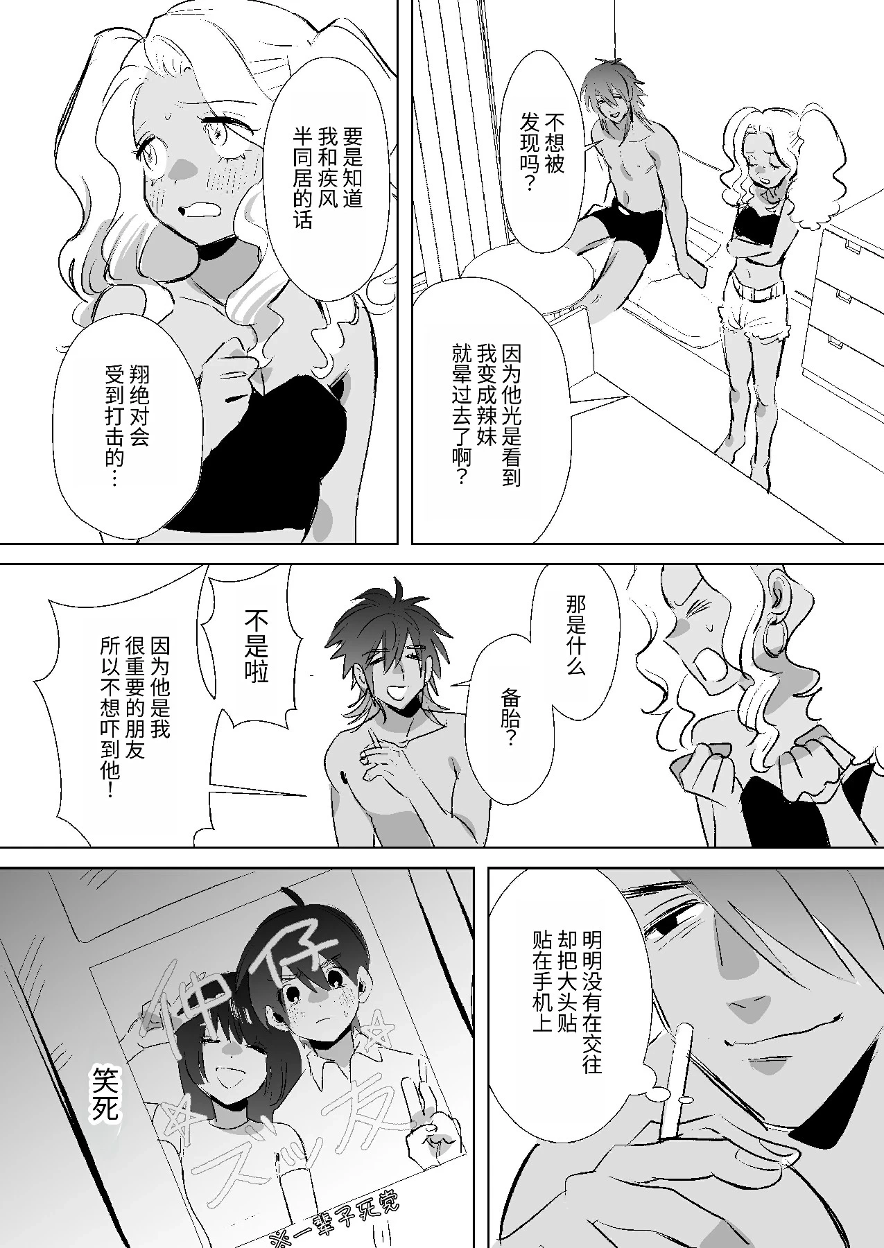 หน้า 27