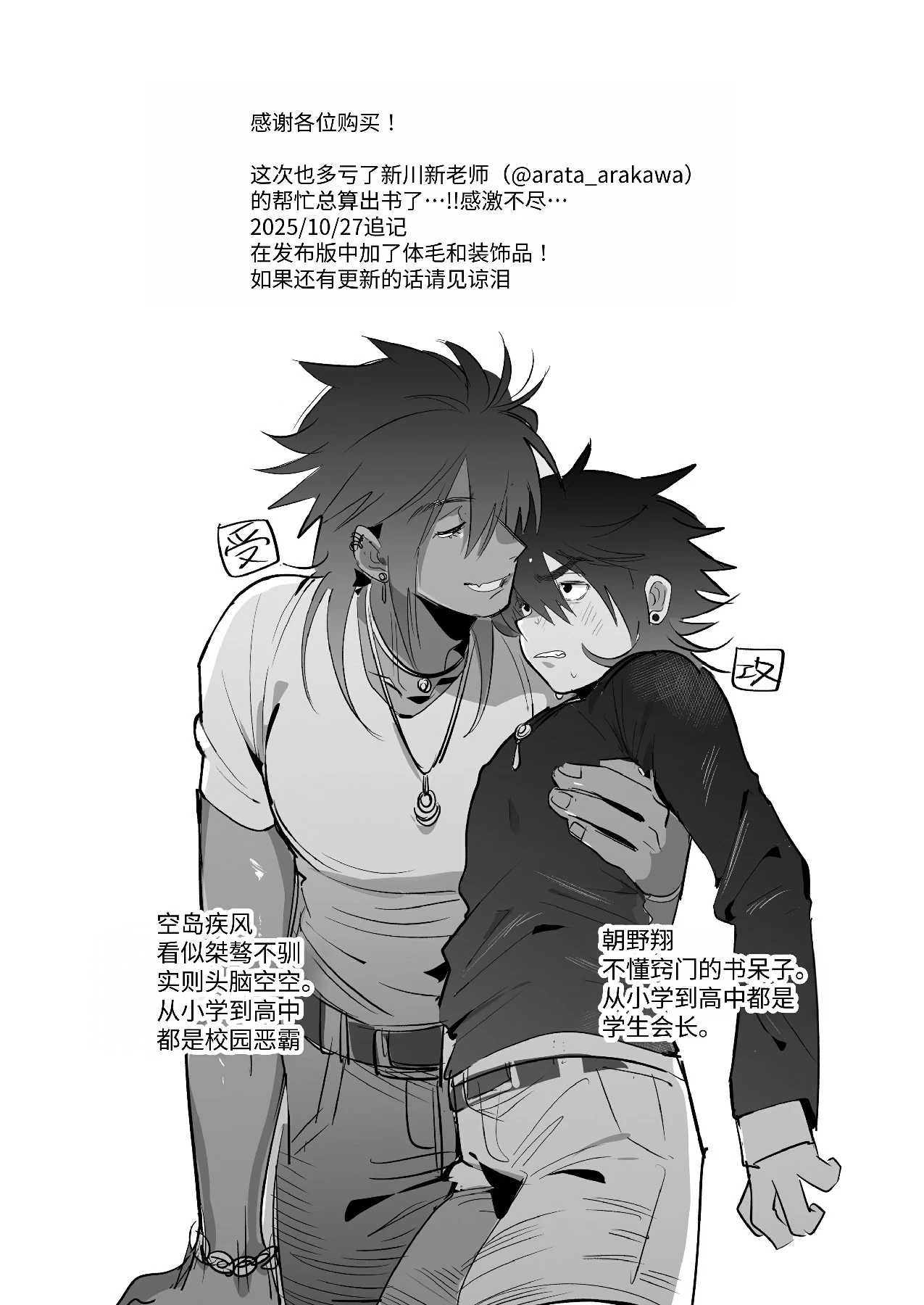 หน้า 28