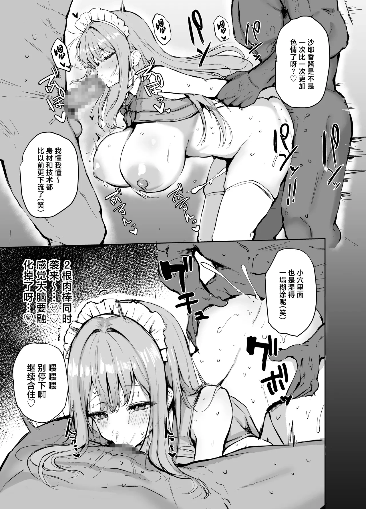 หน้า 18