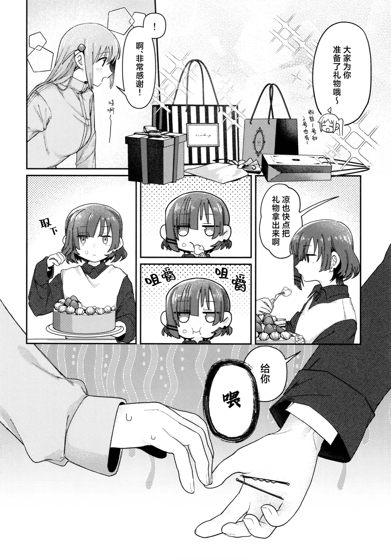 หน้า 7