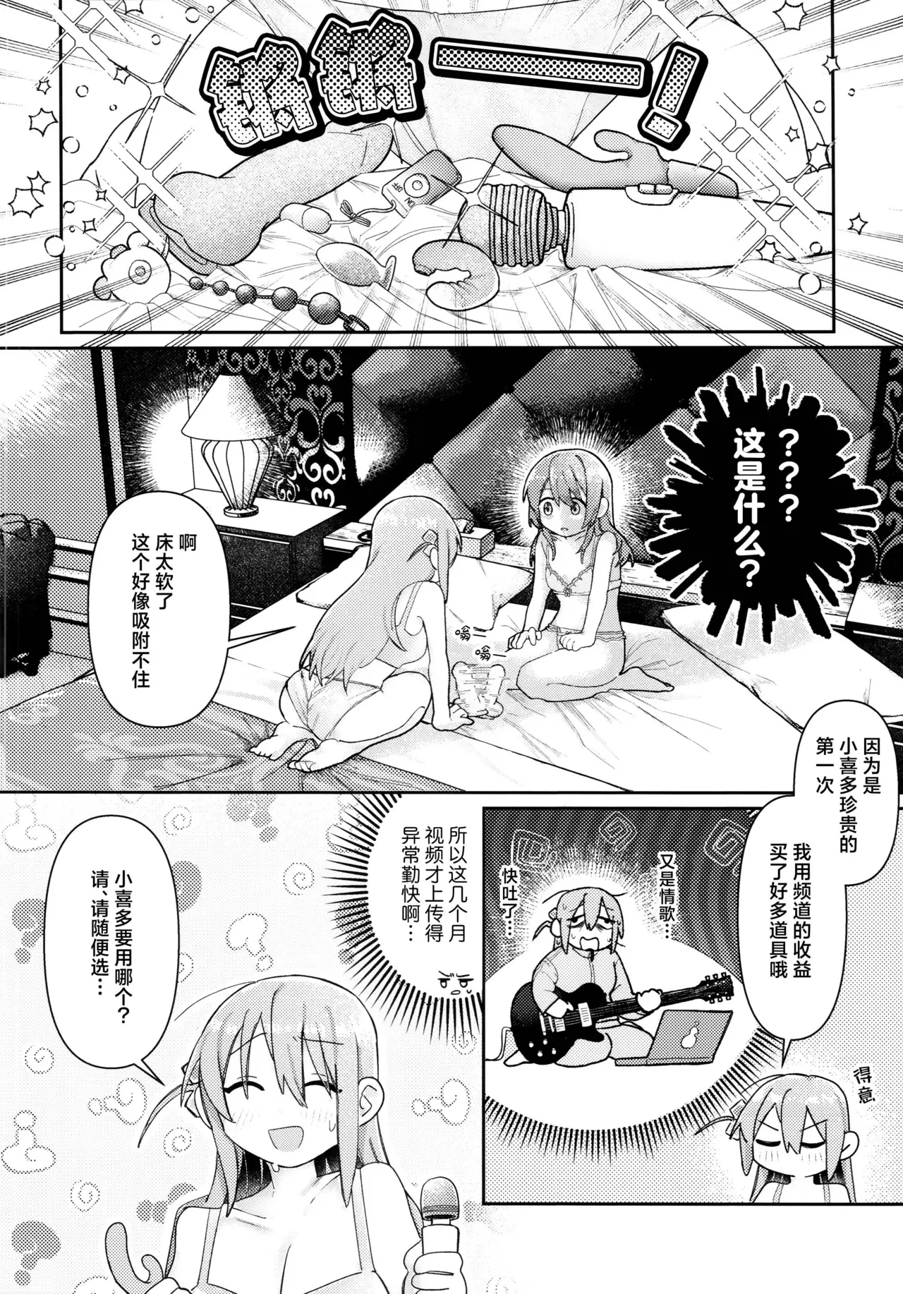 หน้า 15