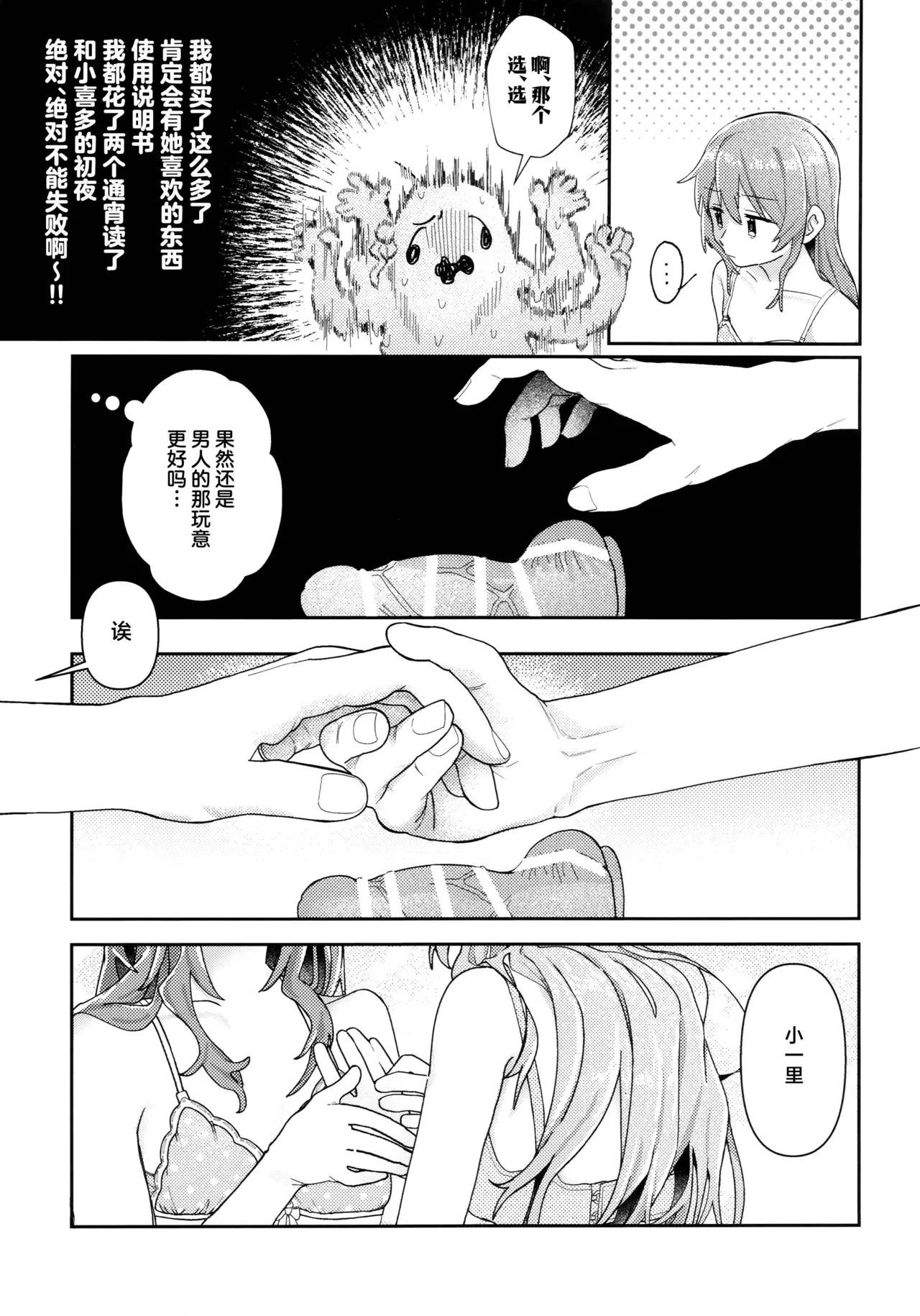 หน้า 16