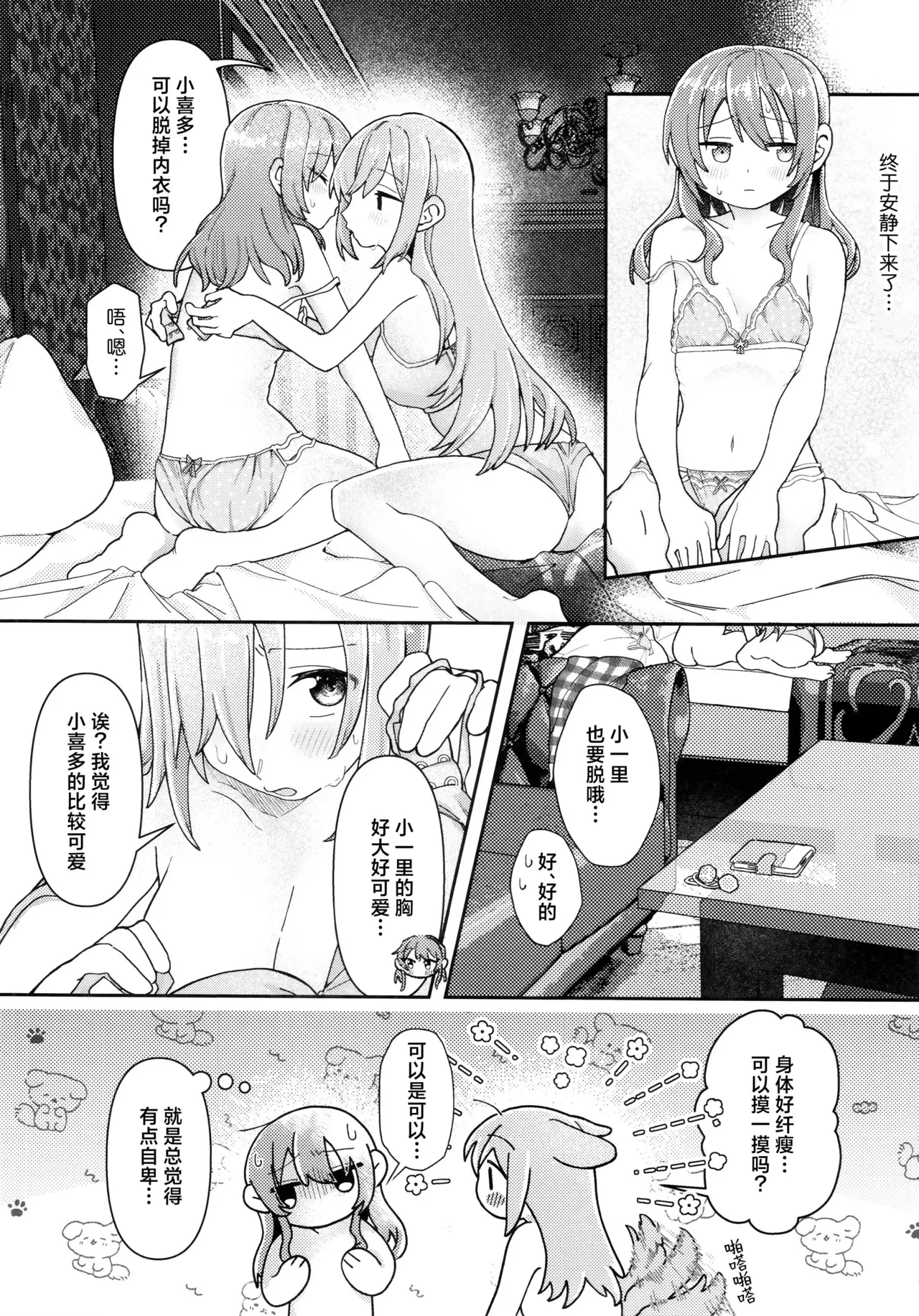 หน้า 19