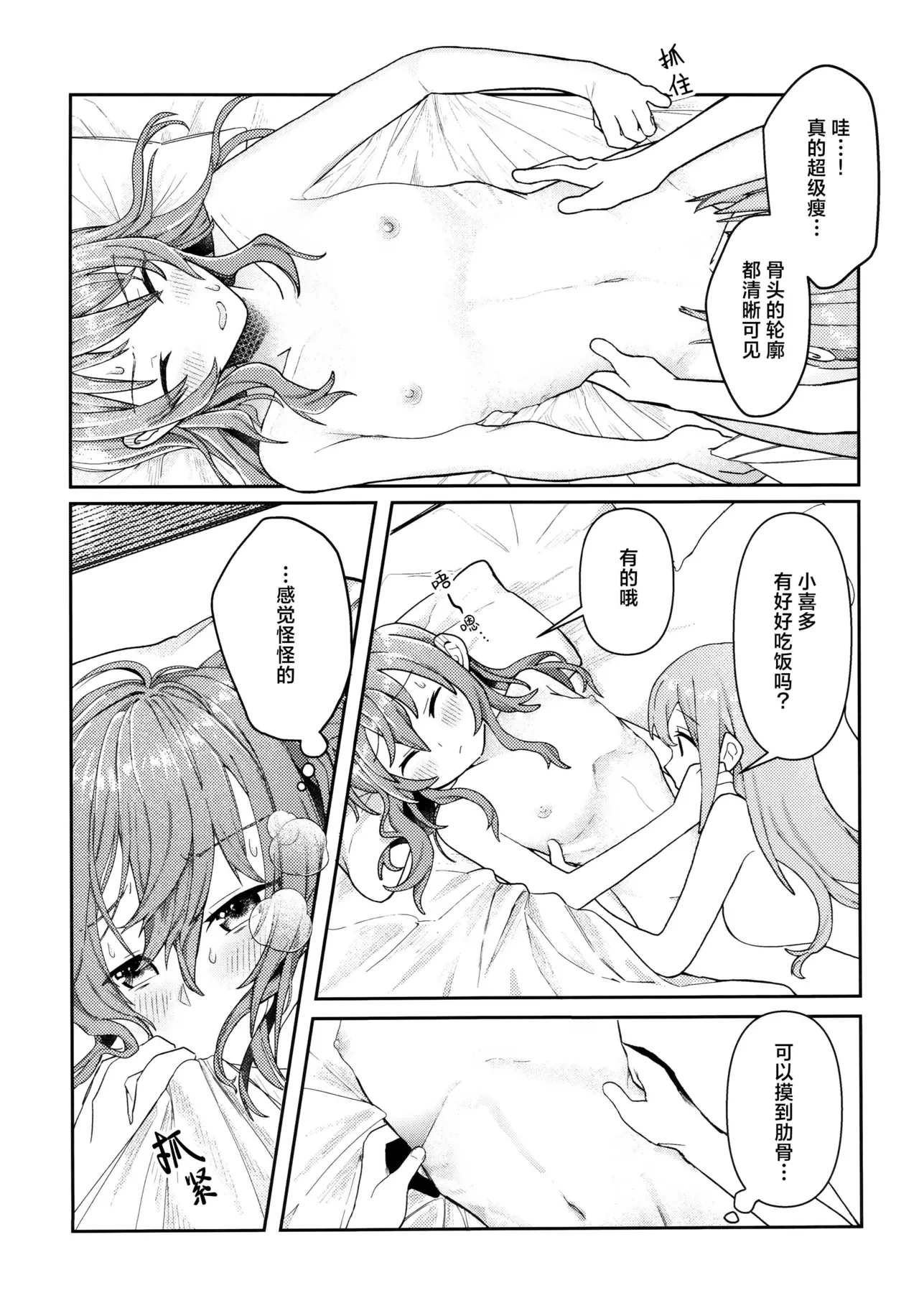 หน้า 20