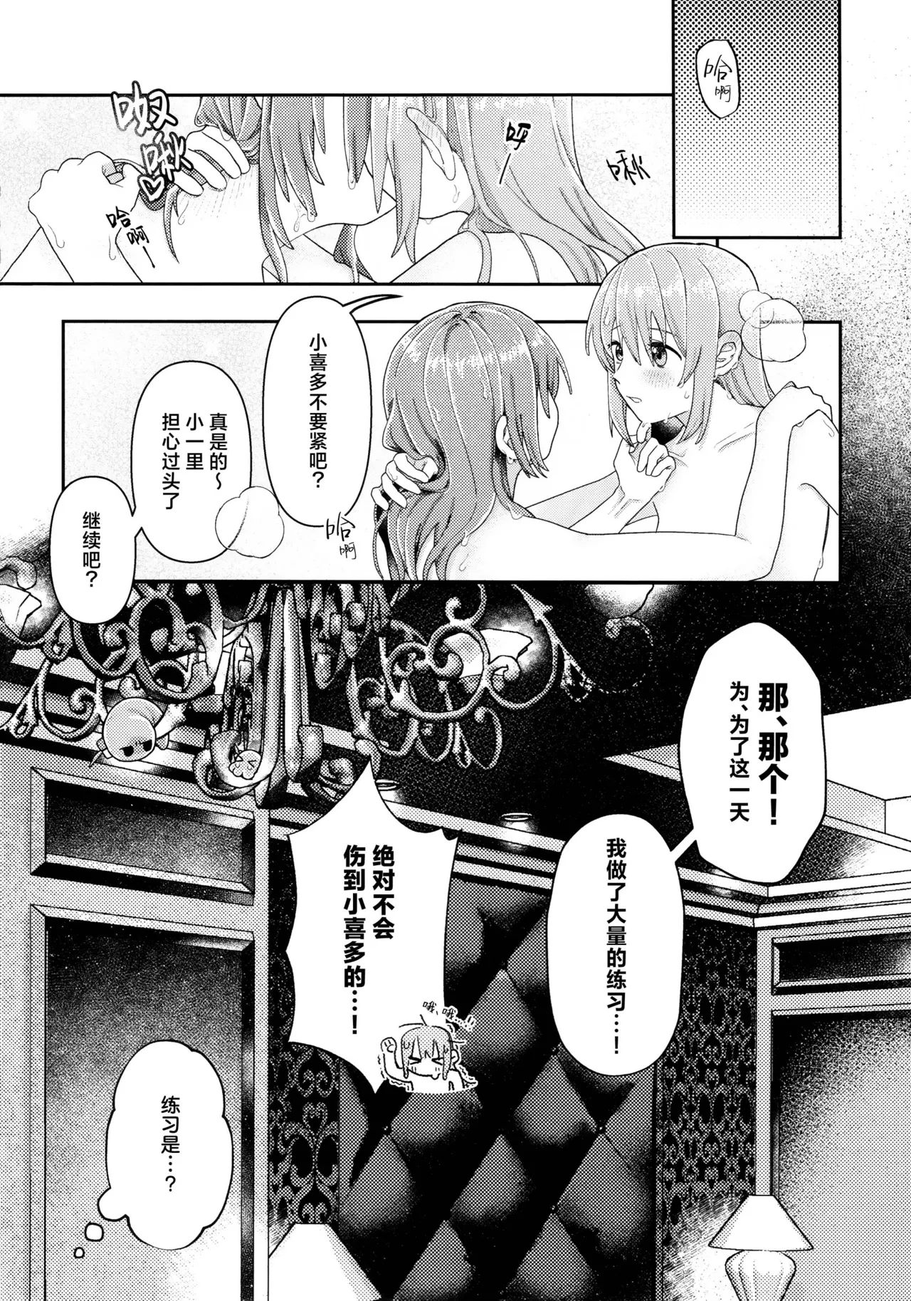 หน้า 23