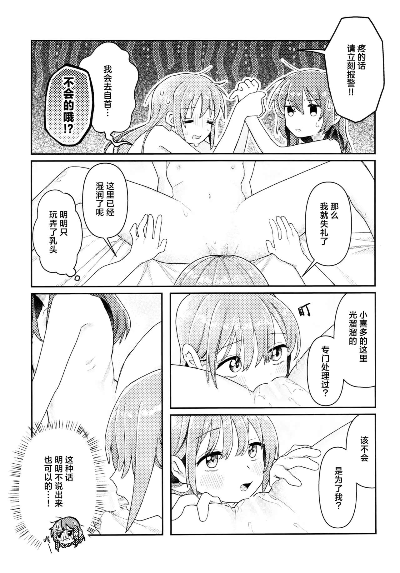 หน้า 24