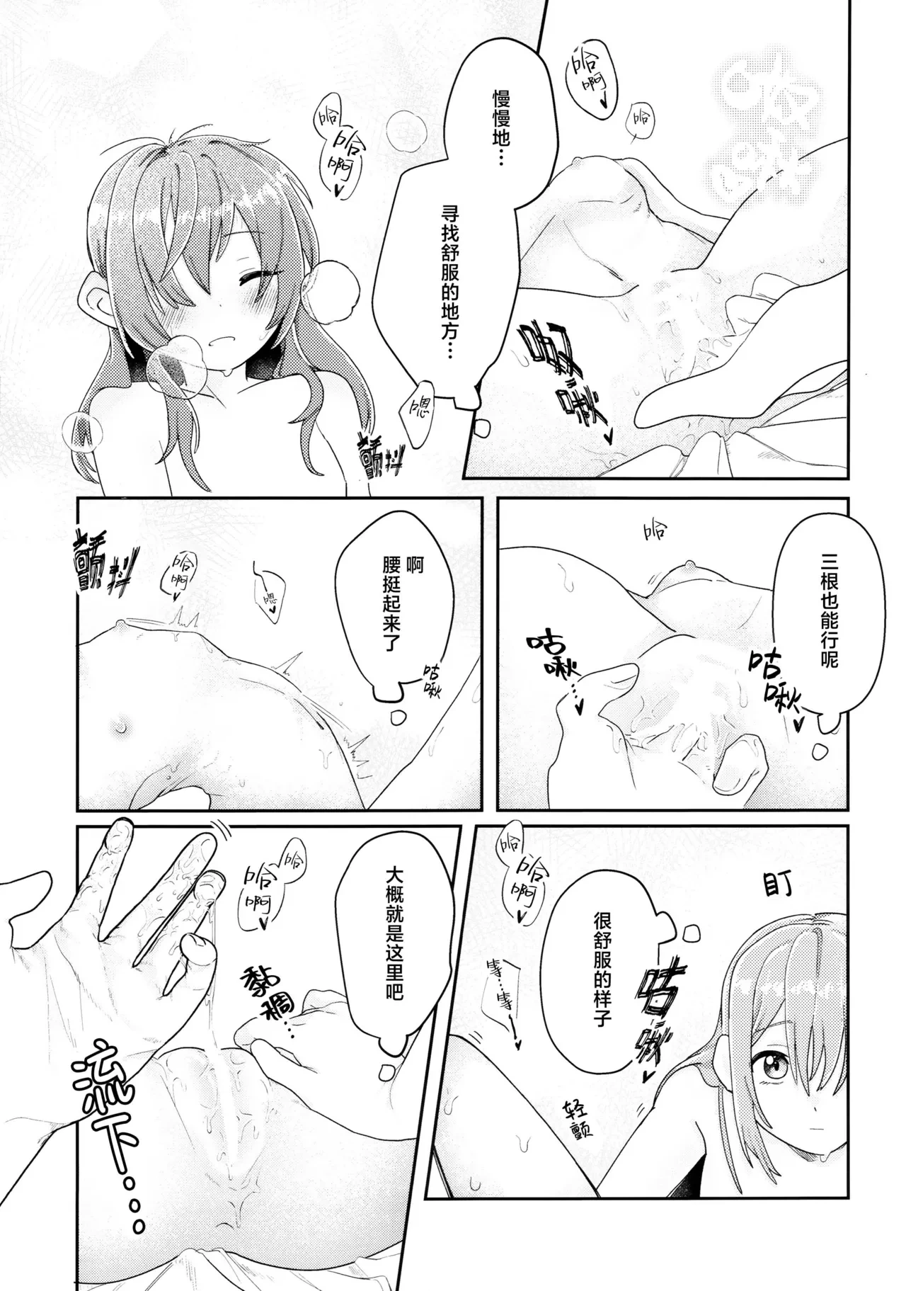 หน้า 26