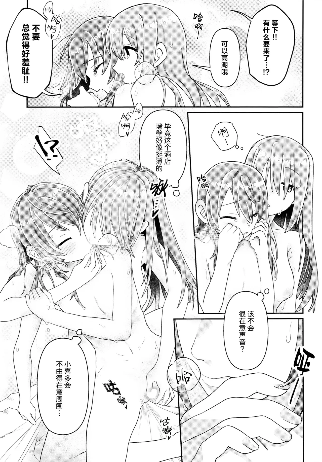 หน้า 28