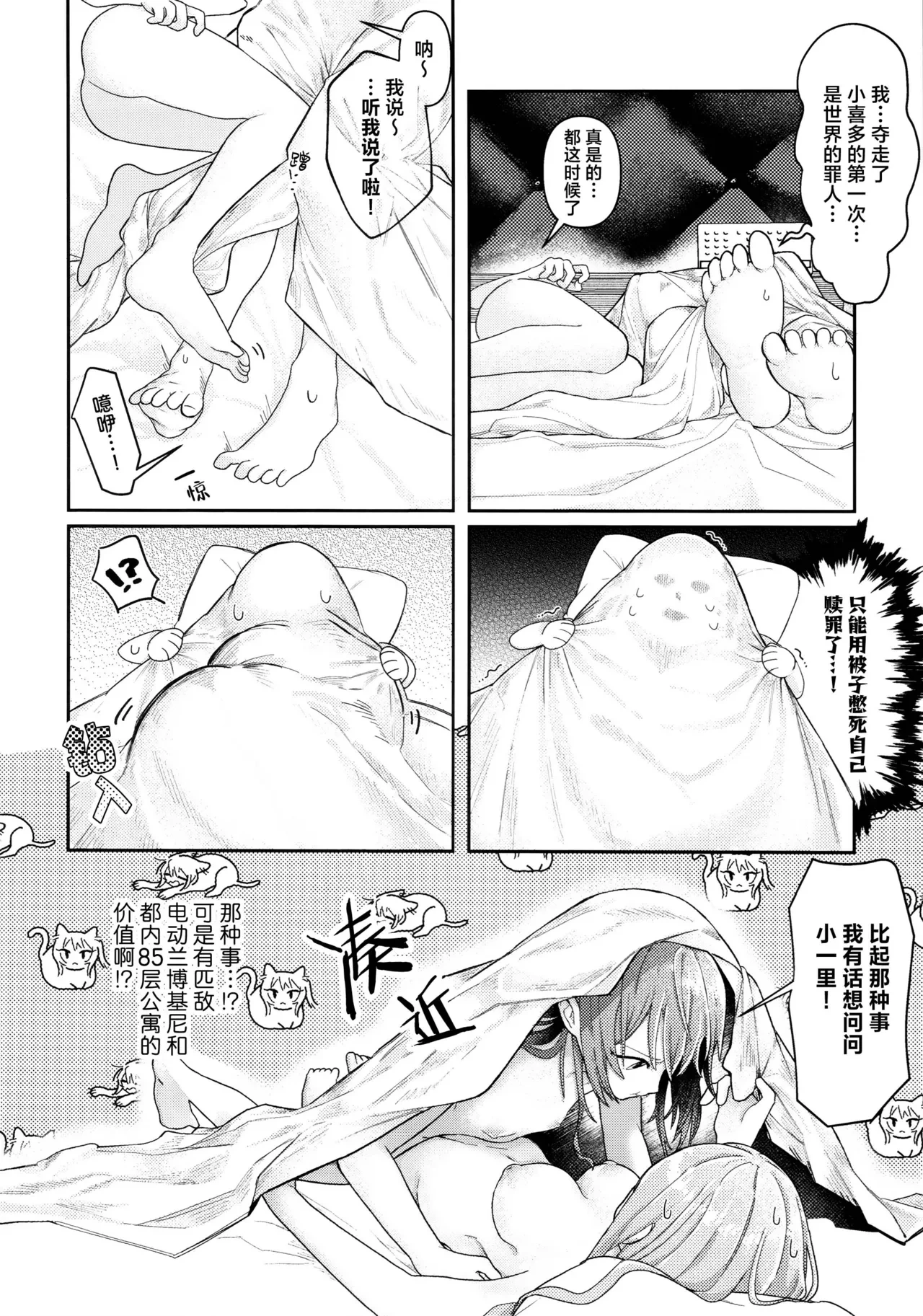 หน้า 31