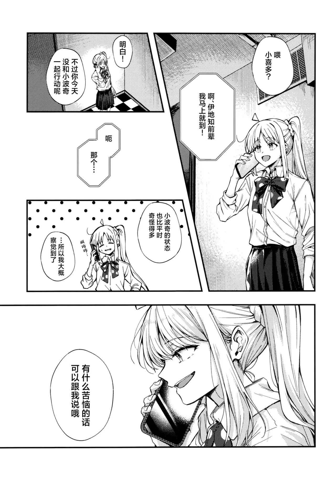หน้า 42