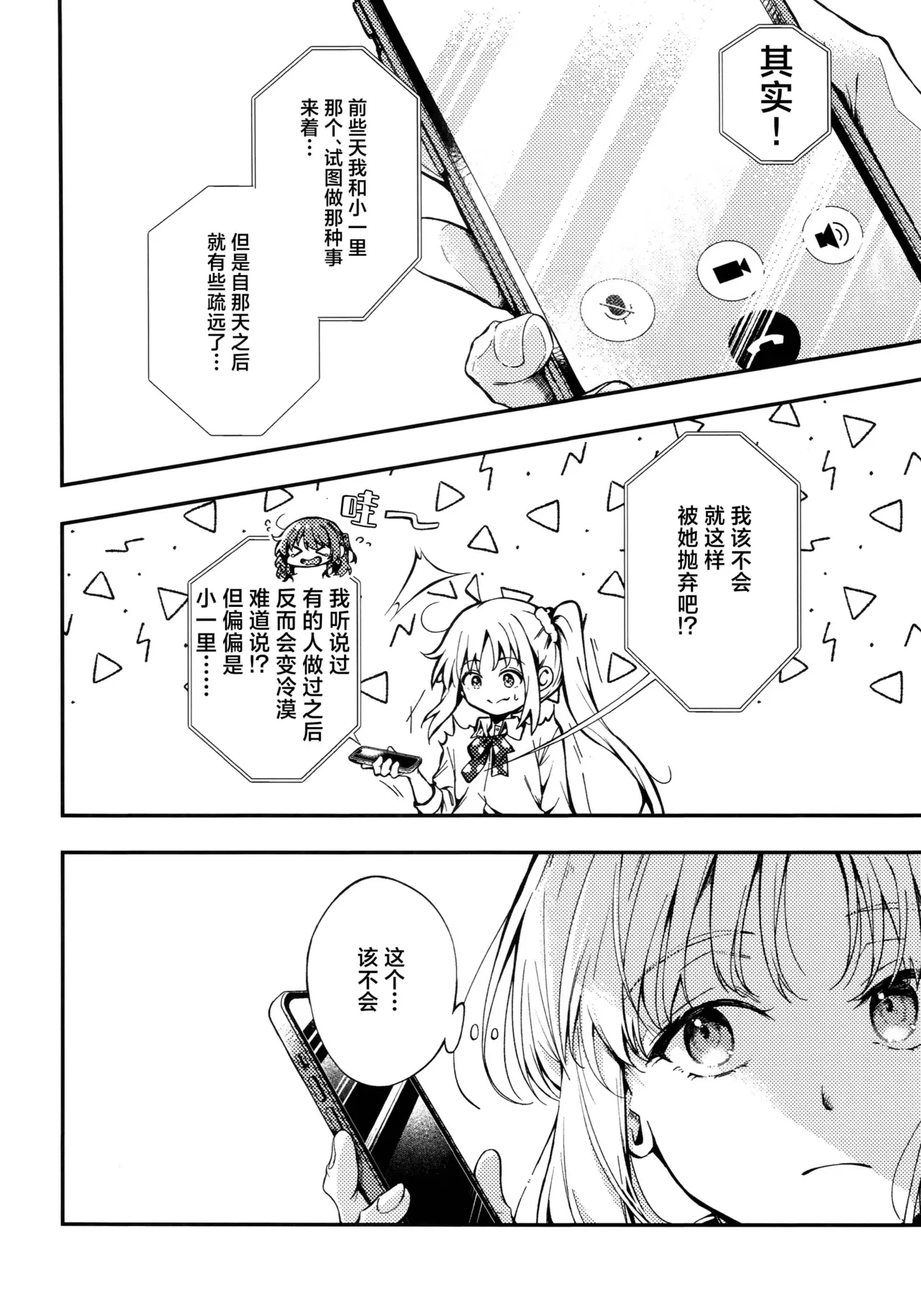 หน้า 43