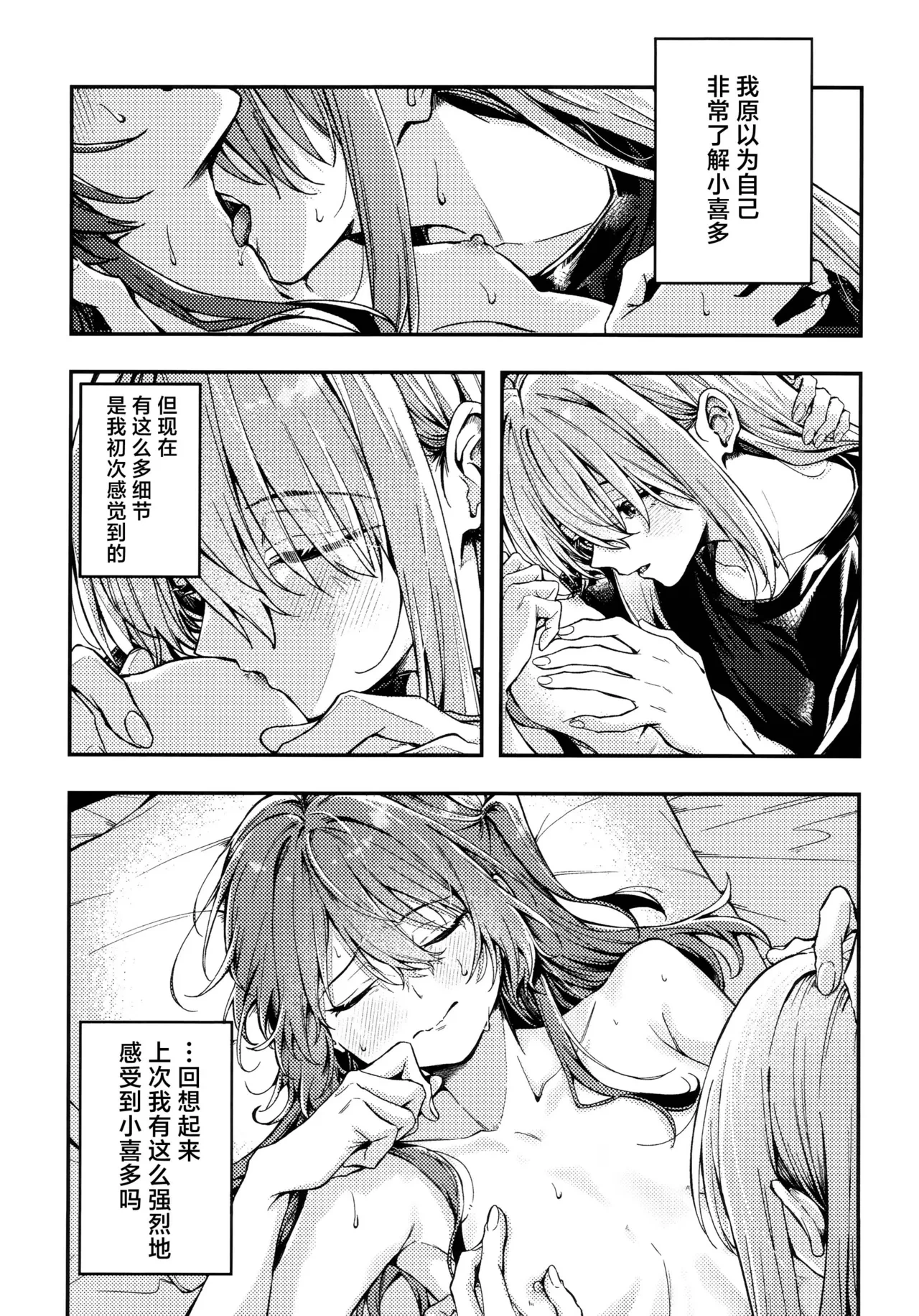 หน้า 58