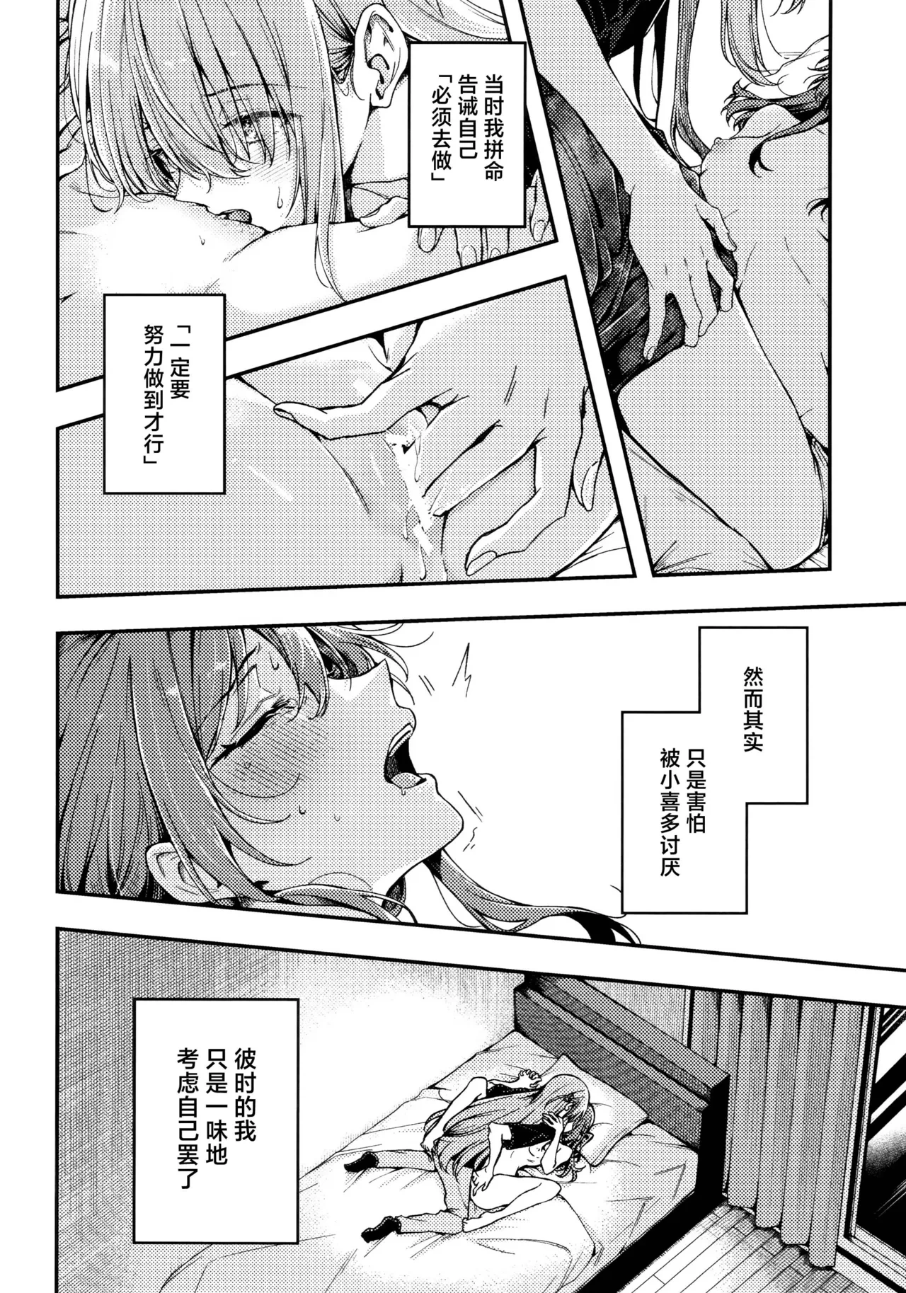 หน้า 59