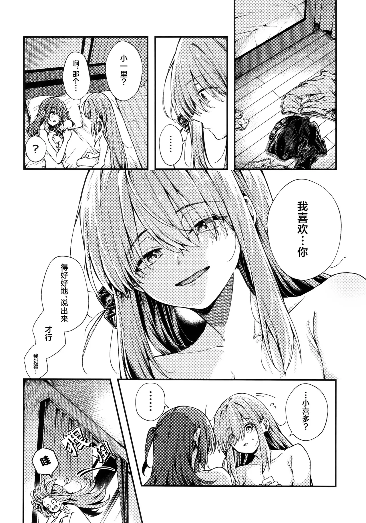 หน้า 61