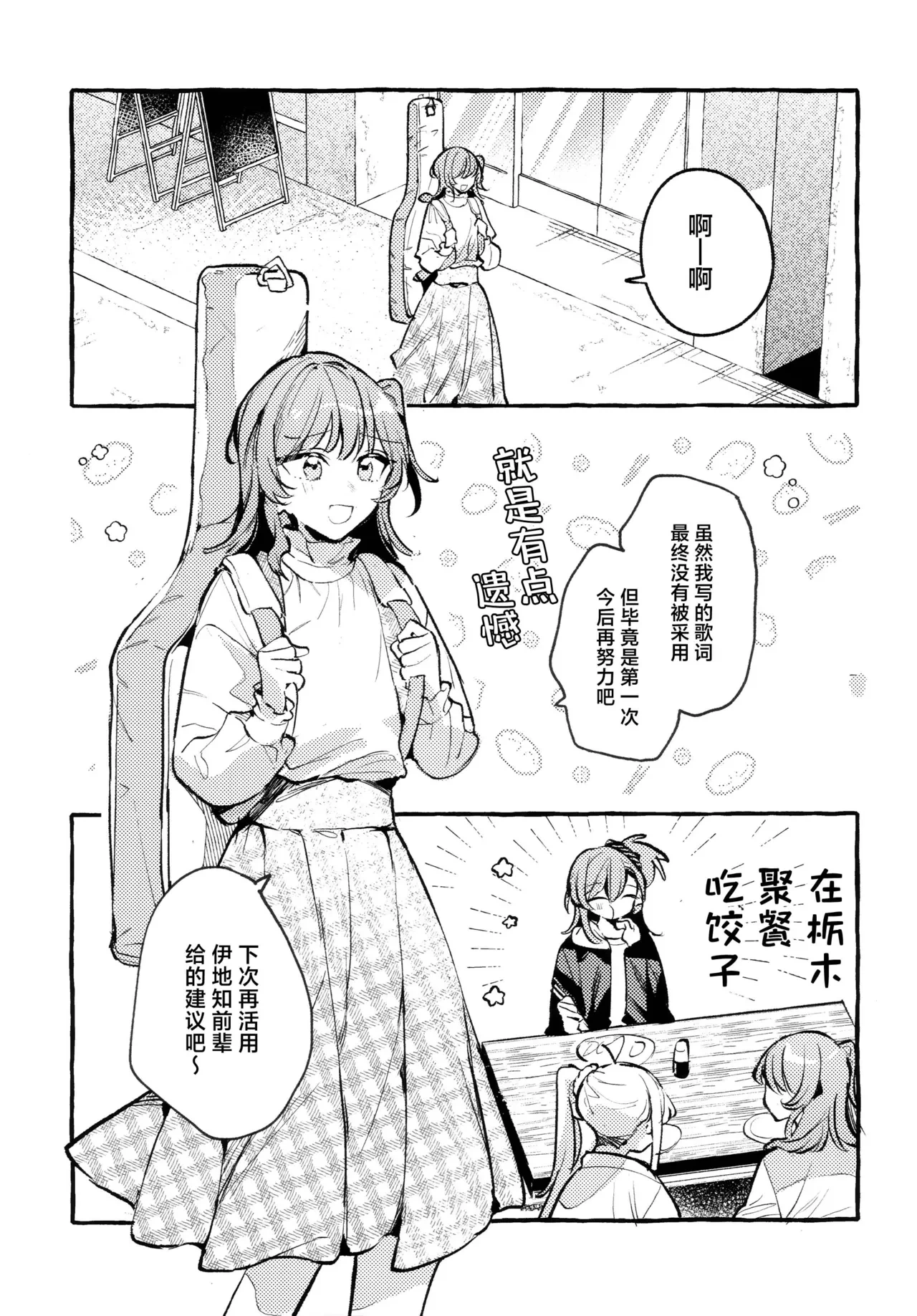 หน้า 66