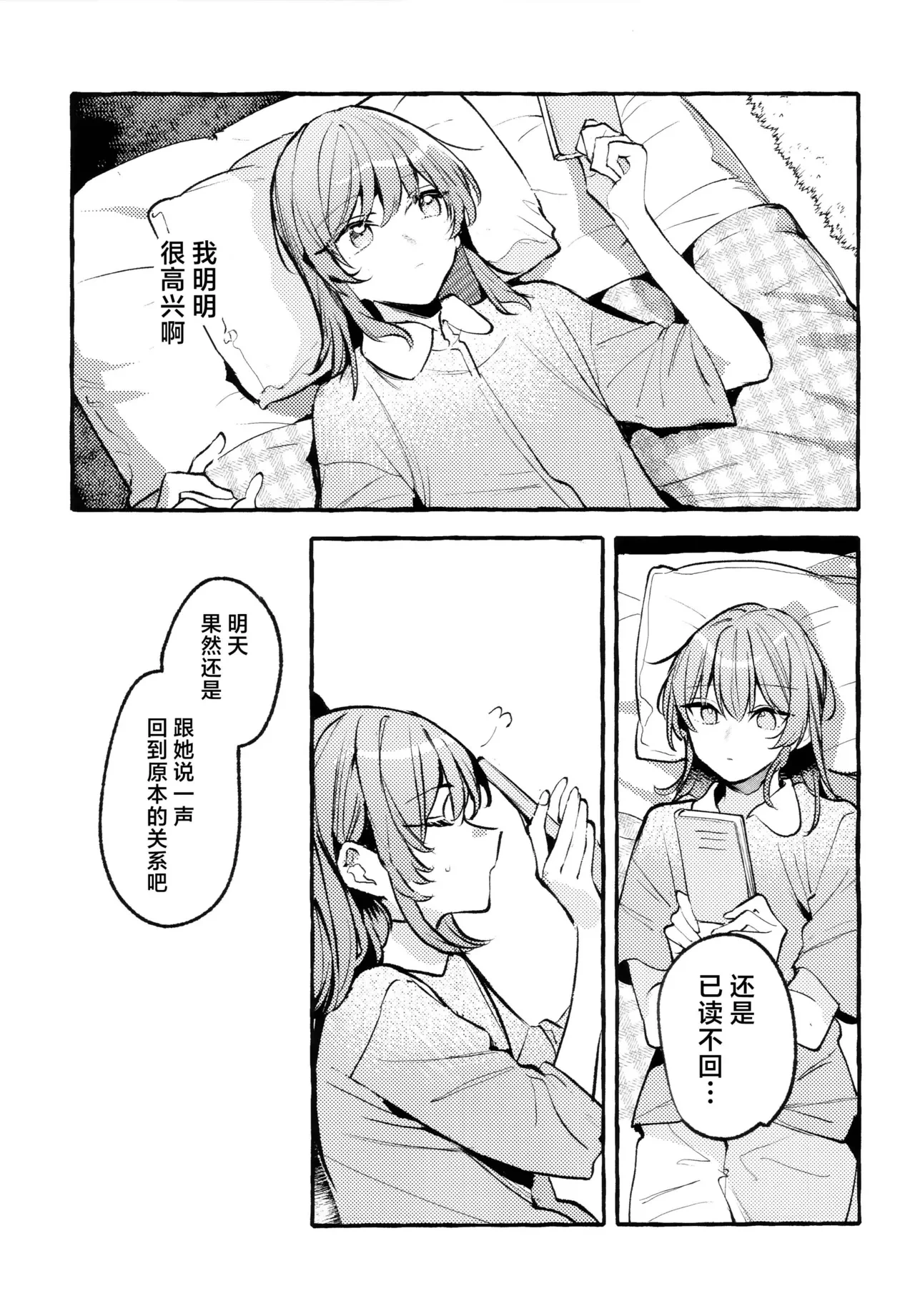 หน้า 82