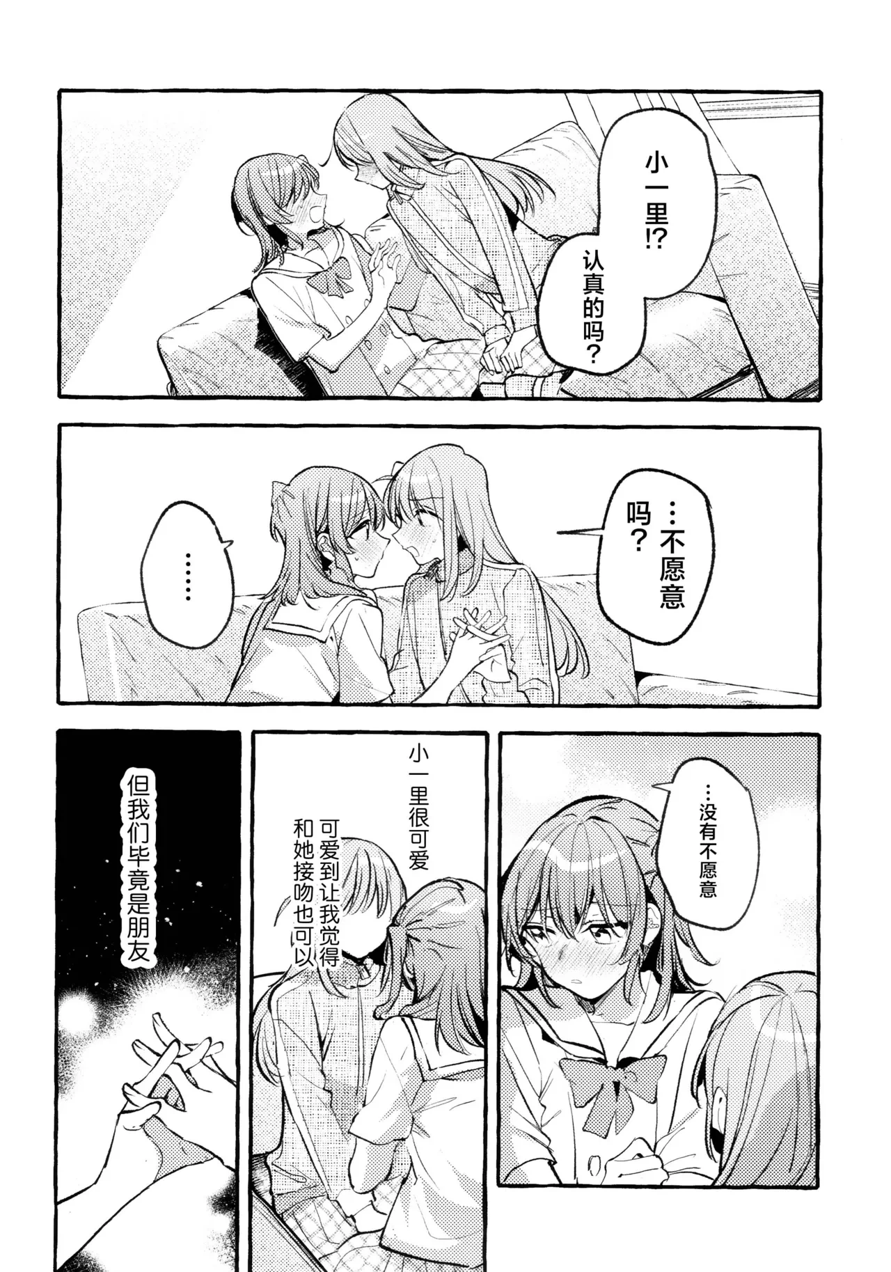 หน้า 91