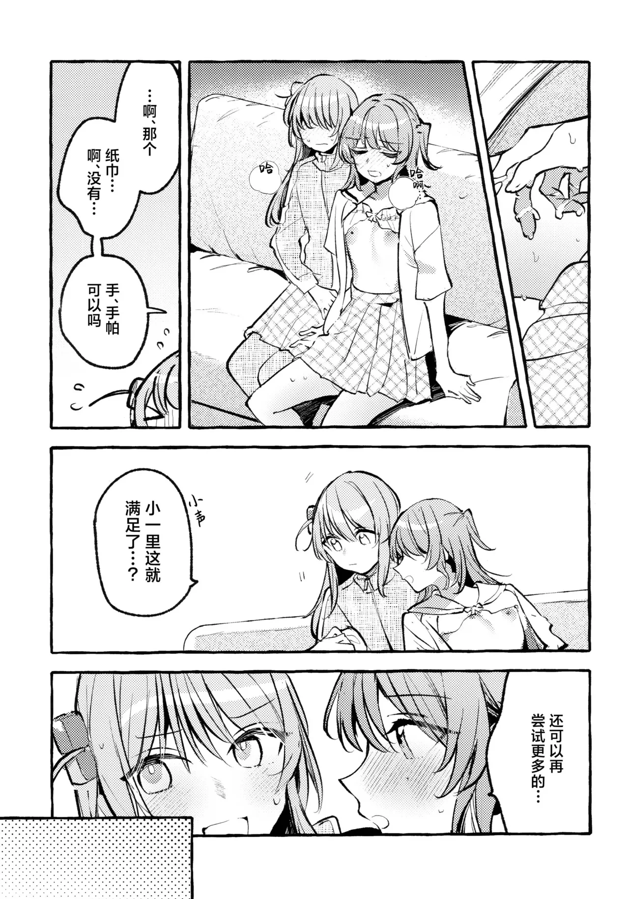 หน้า 100