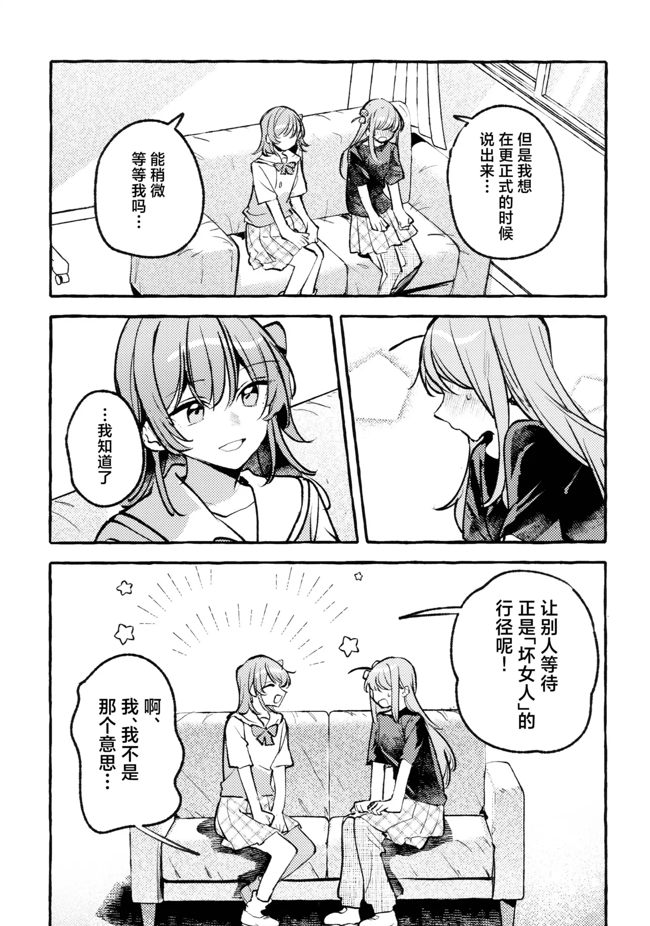 หน้า 106