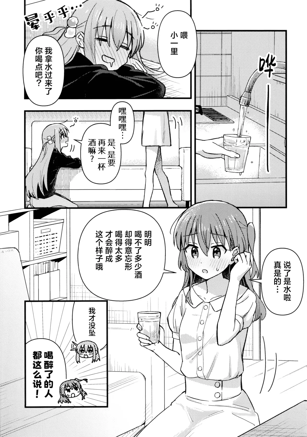 หน้า 108
