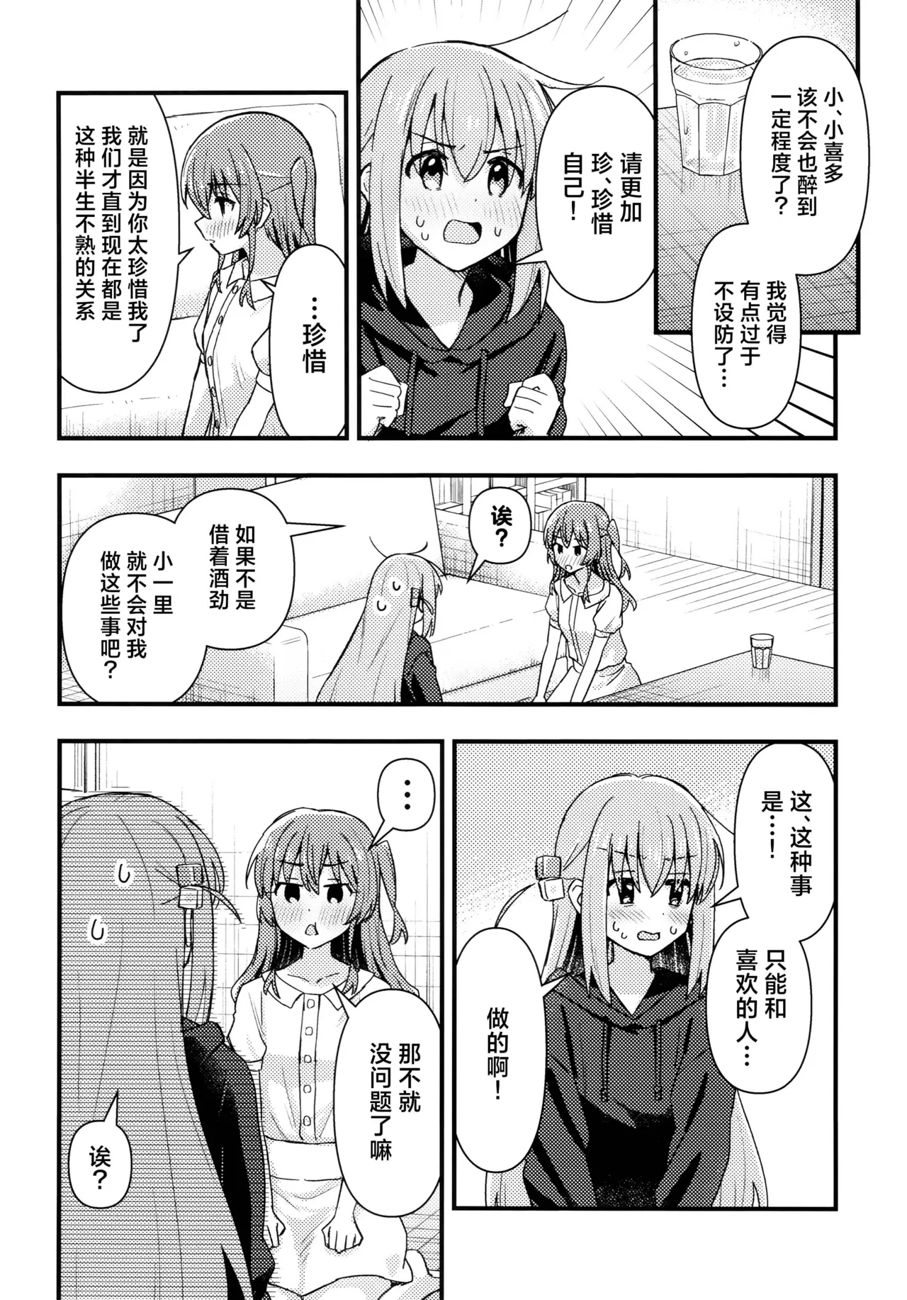 หน้า 113