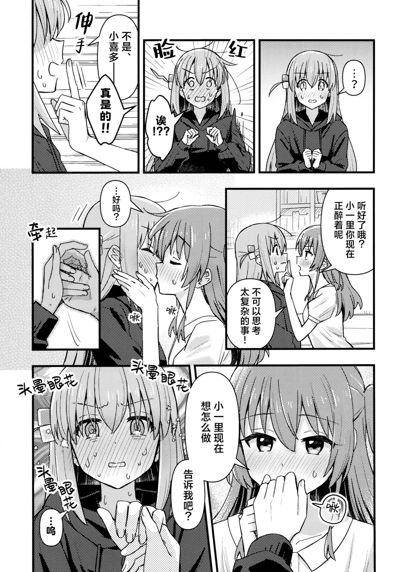 หน้า 114