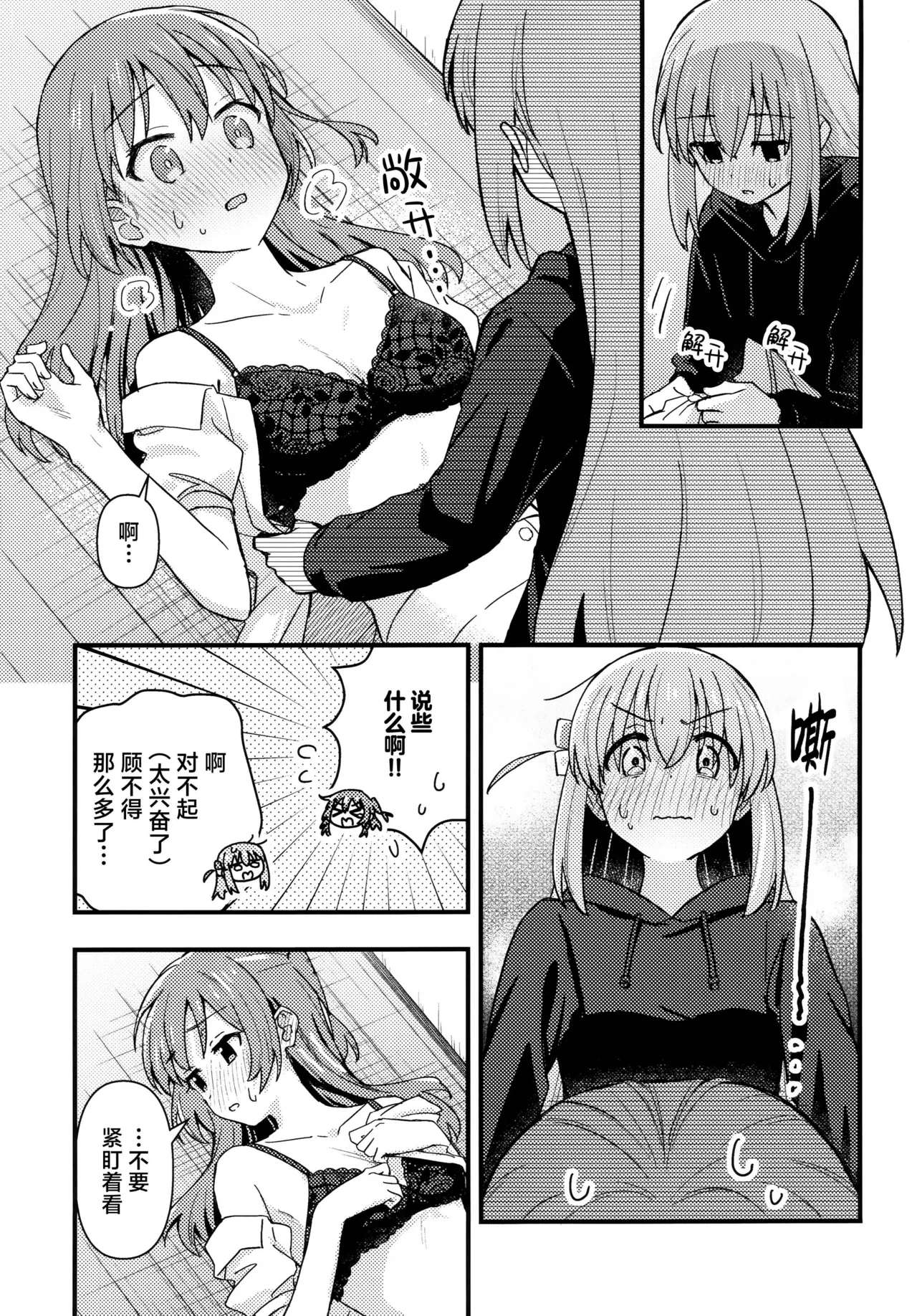 หน้า 118