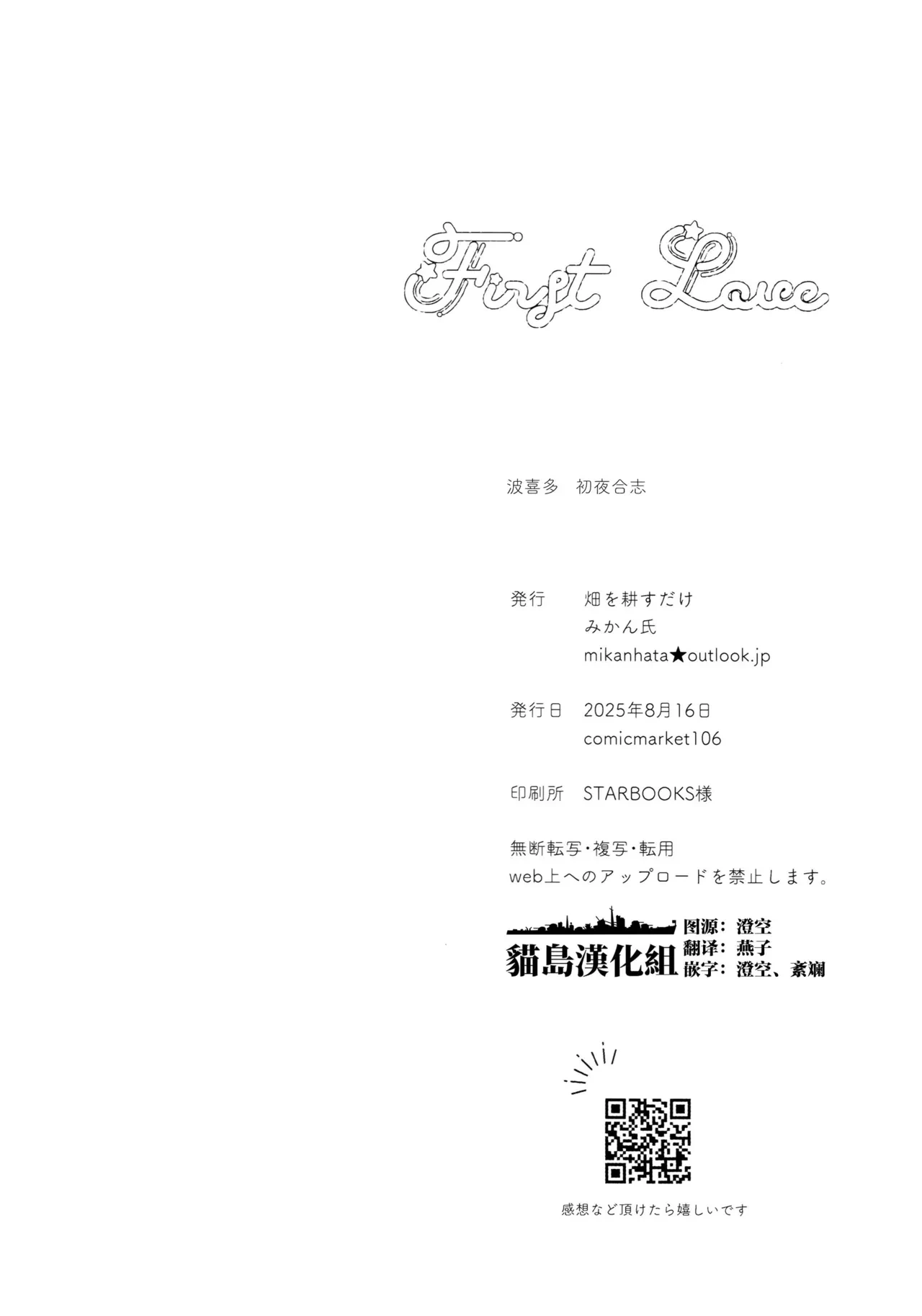หน้า 127