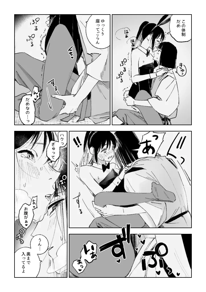 หน้า 17