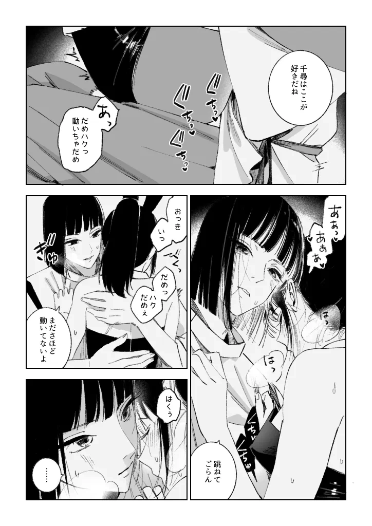 หน้า 18