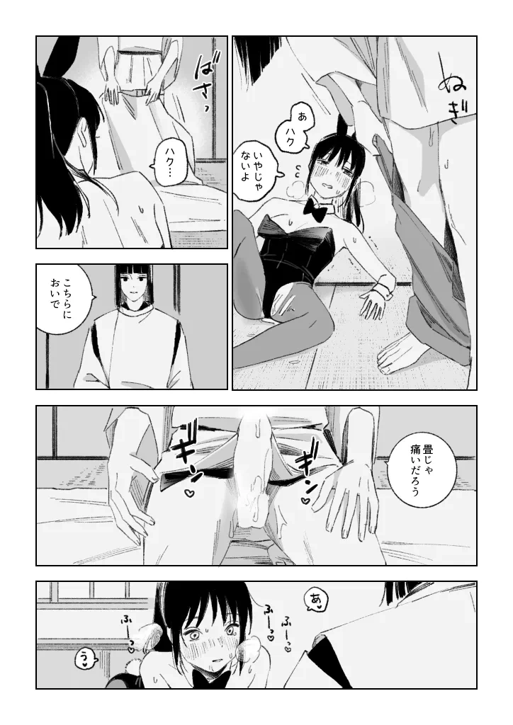 หน้า 22