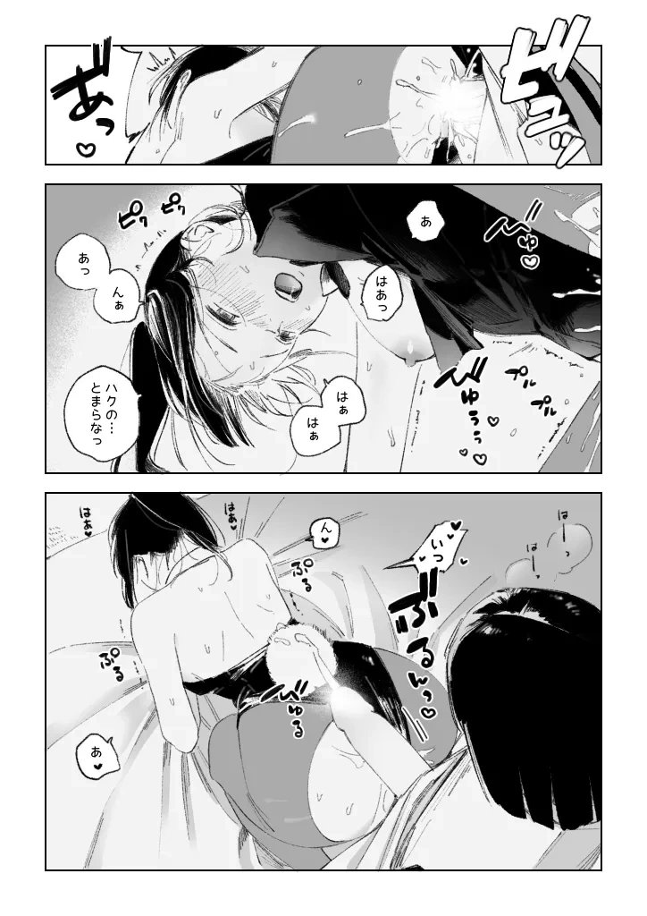 หน้า 29