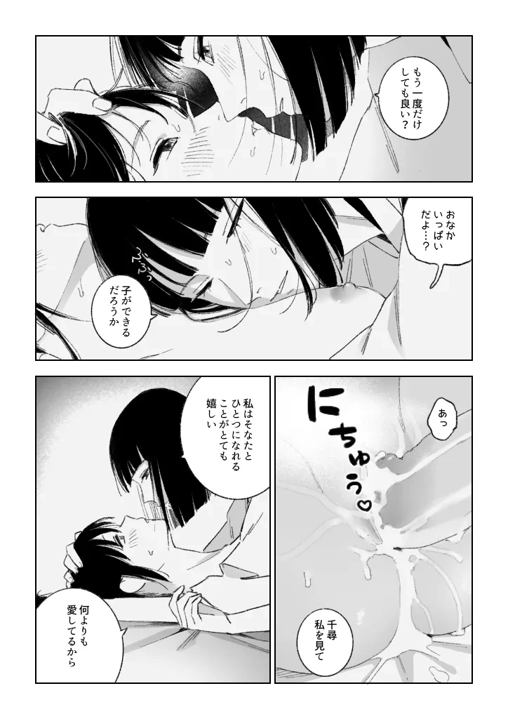 หน้า 32