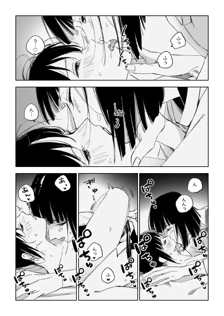 หน้า 34