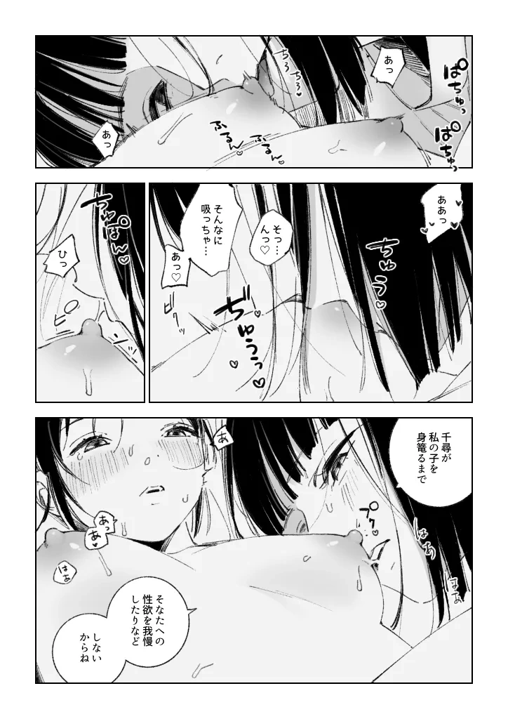 หน้า 35