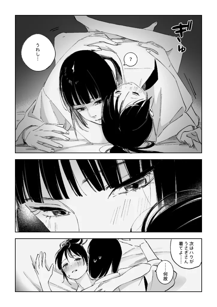 หน้า 38