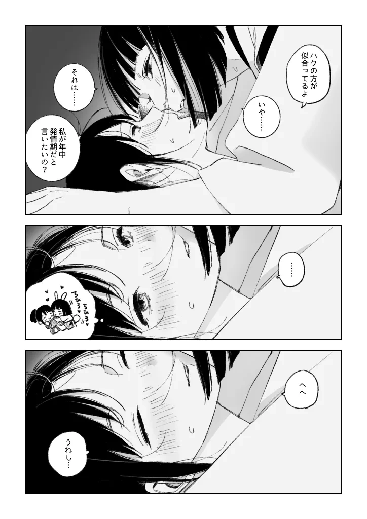 หน้า 39