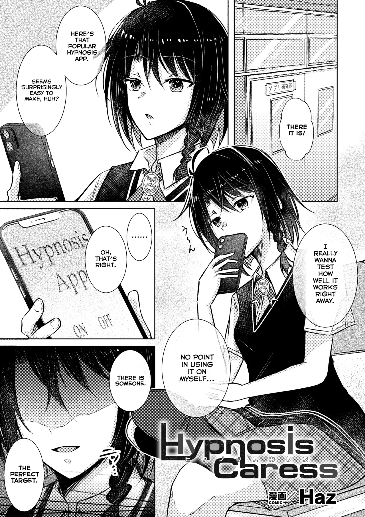 [Haz] Hypnosis Caress (2D Comic Magazine Yuri Saimin Vol. 1) [English] [Digital]