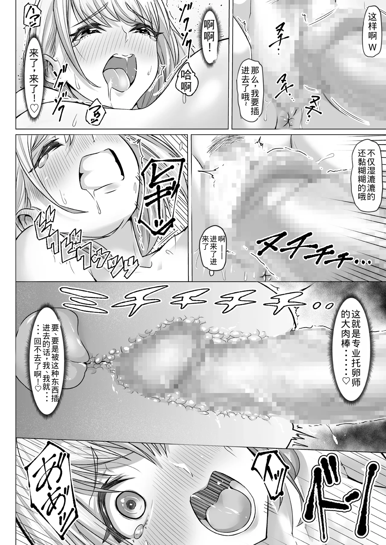 หน้า 17